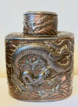 Antique Chinese Bronze - Copper Bottle With Relief Dragons Design
