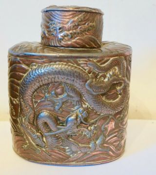 ANTIQUE CHINESE BRONZE - COPPER BOTTLE WITH RELIEF DRAGONS DESIGN 2