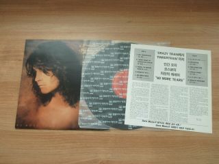 Ozzy Osbourne - No More Tears 1991 Korea Orig Lp Record Vinyl Insert Nm Rare