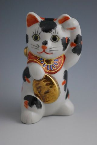 For Your Lucky Fortune Japanese Kutani - Ware Maneki - Neko Beckoning Cat.  90