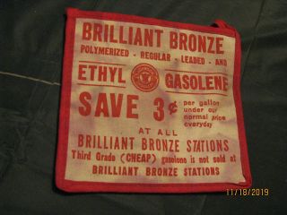 Rare Brilliant Bronze Gasoline Gasolene Advertising