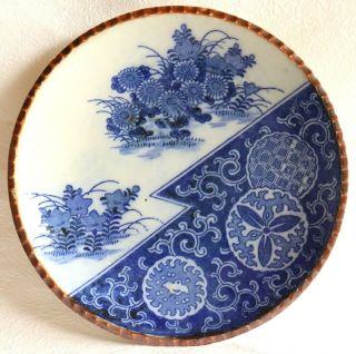 Japanese Imari Plate Blue & White Porcelain Igezara Inban Signed 25cm 9.  84 " Vtg