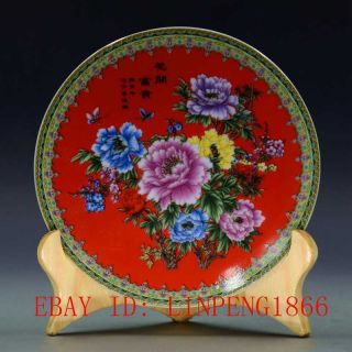 Chinese Famille Rose Porcelain Hand - Painting Peony W Qing Dynasty Qianlong Mark