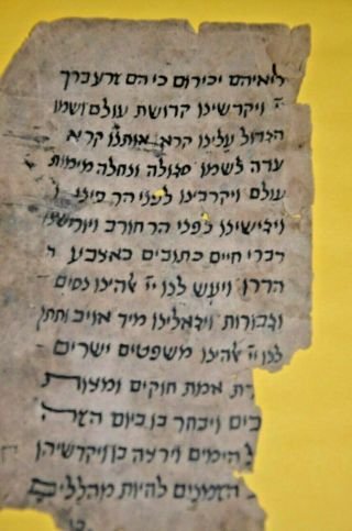 Antique Judaica Hebrew Manuscript Interesting Jewish קידוש ליל פסח כתב יד עתיק