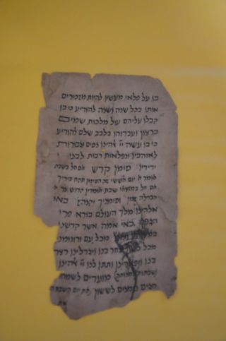 antique judaica HEBREW MANUSCRIPT interesting Jewish קידוש ליל פסח כתב יד עתיק 2