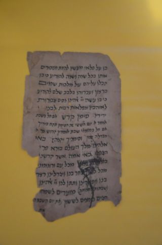 antique judaica HEBREW MANUSCRIPT interesting Jewish קידוש ליל פסח כתב יד עתיק 3