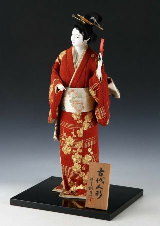Old Vintage Geisha Doll - Traditional Style - Kyo Doll 55cm Rare Size