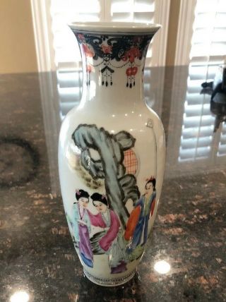 Vintage Chinese Mid 20th Century Porcelain Vase