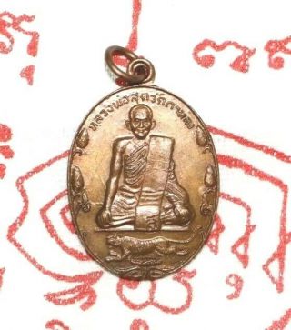 Pendant Coin Lp Sud Sit Tiger Monk Buddha Thai Amulet Talisman Protection Life