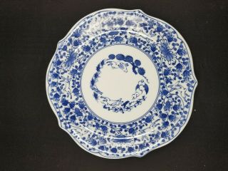 Vtg Andrea By Sadek Blue/white 9.  5 " Plate Floral And Rabbits Japan