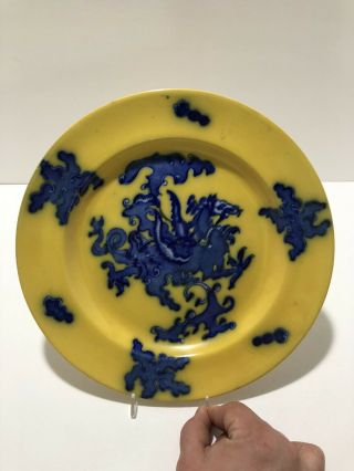 Antique Masons Patent Ironstone China Plate - Blue/white Dragon On Yellow 10.  5”