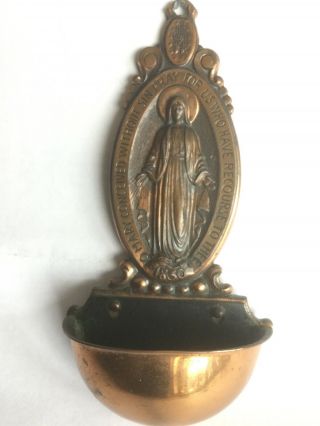 ⭐ Miraculous Mary Religious Medal Holy Water Font Metal⭐ Wall Mount
