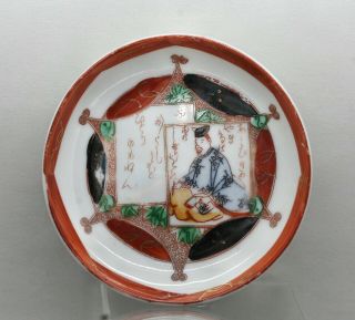 Antique Japanese Imari Hand Painted Porcelain Plate Circa 1900s