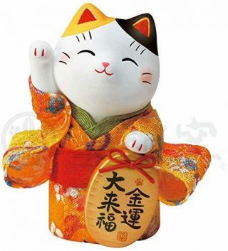 Maneki Neko Japanese Lucky Cat Figure Kimono Doll Orange Am - Y 7415 From Japan