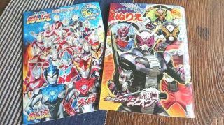 Coloring,  Ultraman,  Kamen Rider,  Anime,  Children 