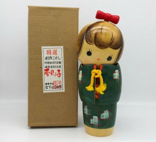 9.  8 Inch (25cm) Japanese Vintage Wooden Sosaku Kokeshi Doll " Yumemiruko " By Hajime