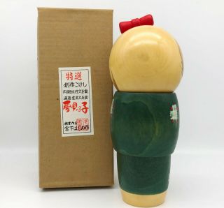 9.  8 inch (25cm) Japanese vintage wooden sosaku kokeshi doll 