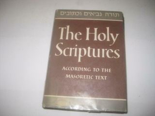 Jps Jewish Bible English All 24 Books In 1 Tanakh Book Holy Scriptures Tanach