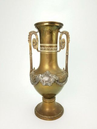 Antique French Art Nouveau Brass Copper Vase E/0383