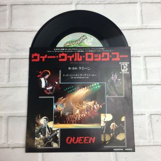 Queen - We Will Rock You - 7” Vinyl Record Single - (japan) 1979 - Rare