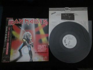 Iron Maiden Heavy Metal Army Japan Promo White Label Vinyl 12 Inch Single W Obi
