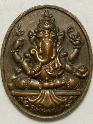 Phra Phikanet/phikanesuan Lp Rare Old Thai Buddha Amulet Pendant Magic Ancient64