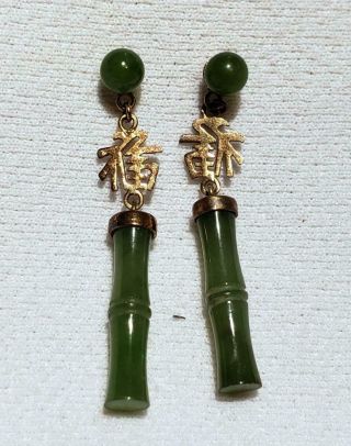 Antique / Vintage Chinese Green Jade Bamboo Form Gold Gilt Silver Earrings