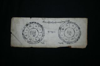 Mongolian Tibetan Buddhist Manuscript Leaves Painting Mongolia 3605
