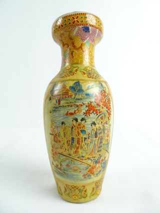 Chinese Royal Satsuma Vase China Mid 20th Century - Bigpelican Online Antiques