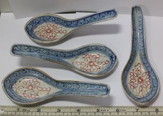 4 Old Vintage Chinese Porcelain Translucent Rice Pattern Soup Spoons