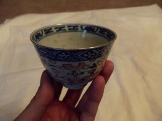 Tea / Saki Cup,  Rice Grain Ware Jingdezhen Chinese Porcelain Blue White Iron Red