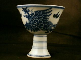 Great Chinese Ming Xuande Blue & White Porcelain Phoenix High Heel Cup D017