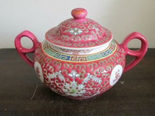Vintage Chinese Export Porcelain Famille Rose Red Sugar Bowl