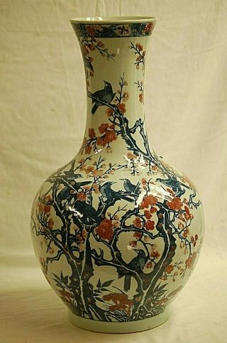 Vintage Asian Cherry Blossom Vase W Birds Decorative Floor Vase Marked Bottom