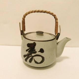 Antique Vintage Japanese Teapot With Bamboo Handle Made In Japan