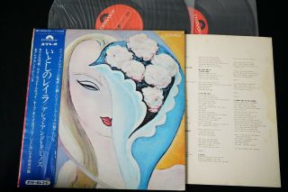 Derek And The Dominos - Eric Clapton - Layla - Japan 2lp Vinyl Obi Mp9359/60