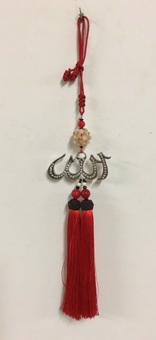 Islamic Hanging Car Ornament Muslim With Name Of Allah And Double Fringed Tassel