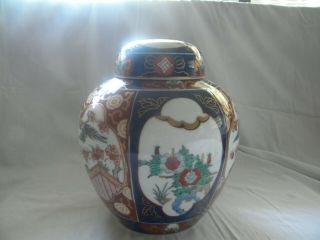 Vintage Japan Gold Imari Hand Painted Porcelain Blue And Red Ginger Jar W/lid