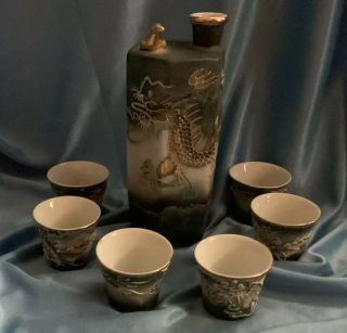 Nikoniko China Moriage Dragon Ware Saki Set Of 6 Cups Midcentury Vintage Japan