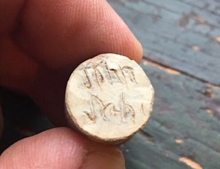 Civil War Relic 3 Ring Bullet With Name Carved Into Bottom Dug Virginia