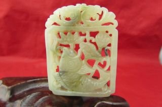 Chinese Jade Hand - Carved Chinese Fish And Lotus Jade Pendant C562