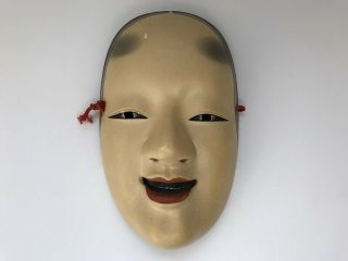 Japanese Pottery Noh Mask Vtg Signed Koomote Kabuki Kagura Woman G048