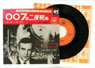 Ost James Bond 007 You Only Live Twice 7 " Japan John Barry