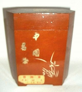 Vintage Empty Chinese Wooden Pu - Erh Tea Box - Etched Design,  Tags - No Tea