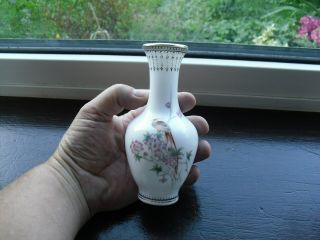 Small Chinese Vase With Bird In Tree,  Four Character Marks.  Size 15.  2 X 7.  5cm