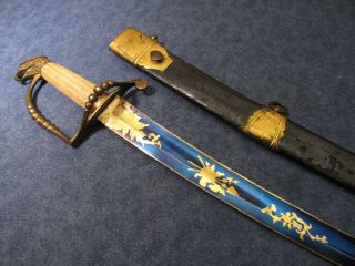 Us 19th Century Broad Blade Eagle Head Sword