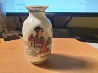 Small Chinese Hand Painted Vase Qianlong Period Made In China