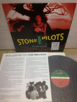 Stone Temple Pilots - Core 1993 Korea Lp Vinyl Unique Edit Tracks Insert