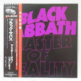 Black Sabbath " Master Of Reality " Lp Vinyl Pressing Japan