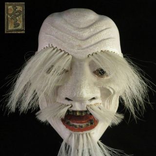 Vintage Japanese Mask Akuro - Oh Noh Kabuki Oni Devil Wood Hand Carved Signed